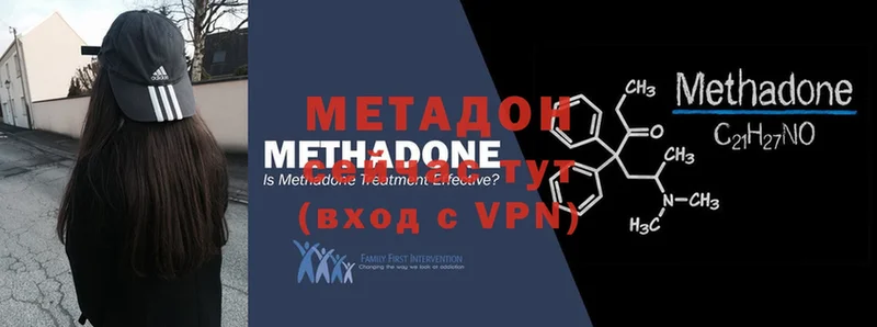 Метадон мёд  MEGA как войти  Нюрба 